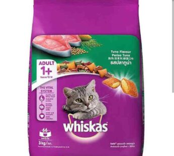 Whiskas Tuna Flavour For Adult 1 Years 1.2kg